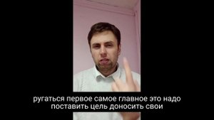 Как правильно ругаться с мужем или женой и не разрушать отношения