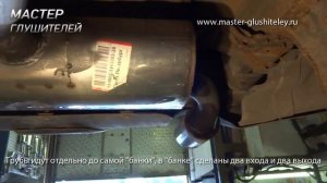 Изготовление нового выхлопа INFINITI FX35