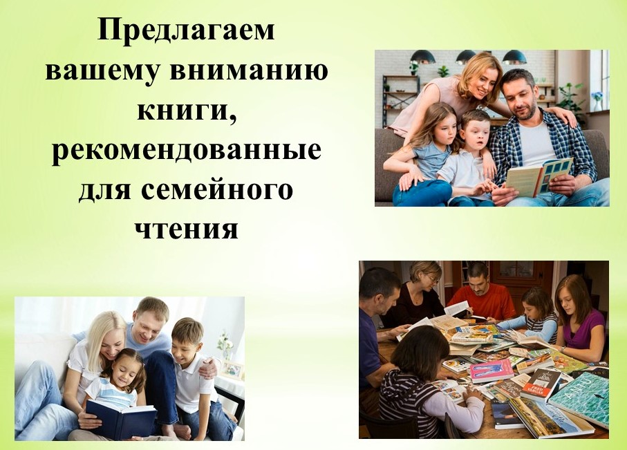 друг отца книги. андрианова мой сумасшедший папа. книга голявкина мой добрый папа. папа , я и книга неразлучные друзья. папа мама книга я неразлучные друзья.