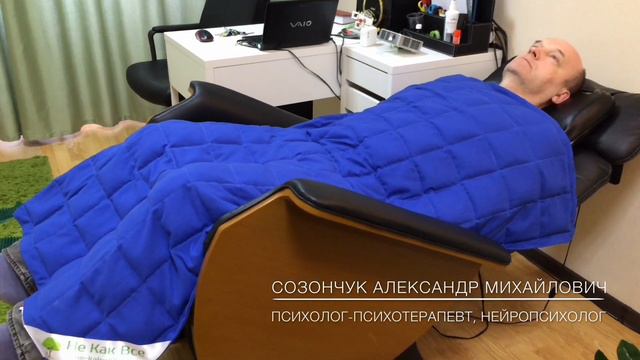 УТЯЖЕЛЁННОЕ ОДЕЯЛО