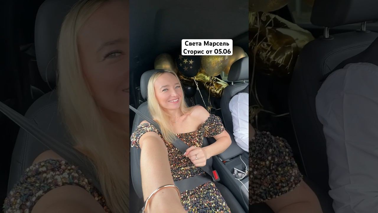 5 июня 2024 г. смотреть онлайн