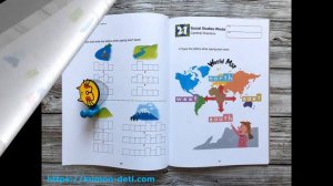 Тетрадь KUMON Words for School 2 - Посмотреть все страницы