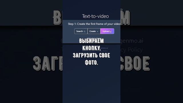 Как создать анимацию из твоего фото? Нейросети, AI, #ai #нейросеть