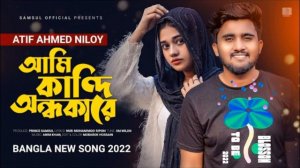 Ami Kandi Ondhokare 😭 আমি কান্দি অন্ধকারে  Atif Ahmed Niloy  Bangla New Song 2024 6