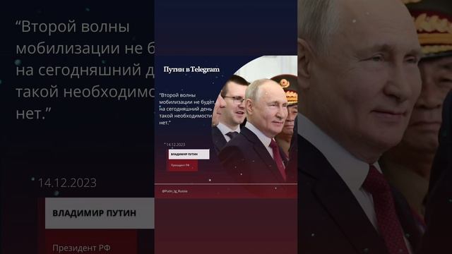 Из выдержки официальных источников информации соцсетях Телеграм-канал ? ? ?