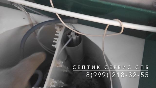 Консервация септика Вортекс 5 - консервация канализации Vortex