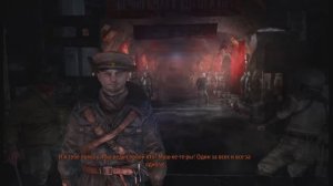 Метро:Луч надежды-предательство