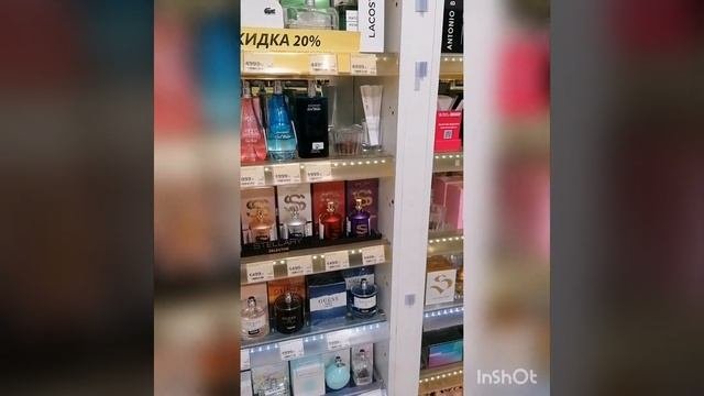 обзор цен в магазине 