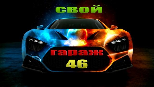 Жрет,сползает ремень генератора Hyundai Accent