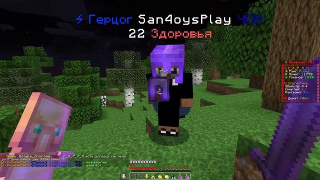 ВОРВАЛСЯ В ТОПЫ АНАРХИИ И ЗАХВАТИЛ СЕРВЕР ! смотреть онлайн