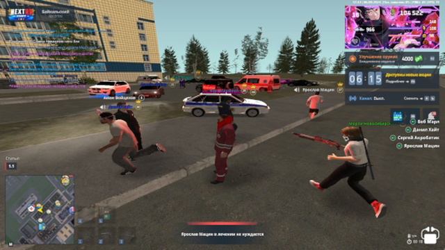 сосат
