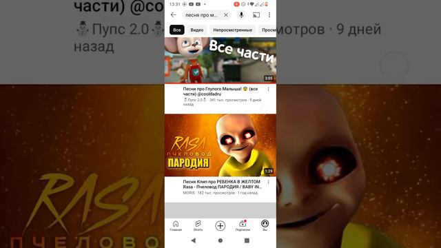 я хотел сделать видео но у меня только игры показывали смотреть онлайн