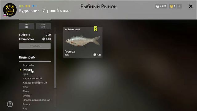 Russian Fishing 4 🐟 ОБЖИВАЕМСЯ #7 ● Уютный симулятор рыбалки смотреть онлайн