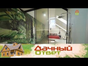 "Дачный ответ": Яркое и экстравагантное решение для большой мансарды