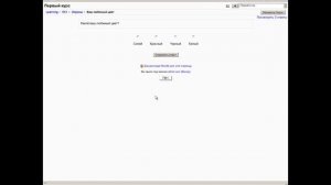 Урок 15. Как создать опрос в Moodle