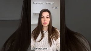 ?КАК НОСИТ НАКЛАДКУ НА ВОЛОСЫ ?? ?ПАРИКИ KOROL NATALI???