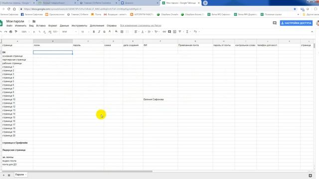 Как создать страницу в ВК на виртуальный номер на сайте https://sms-activate.ru смотреть онлайн