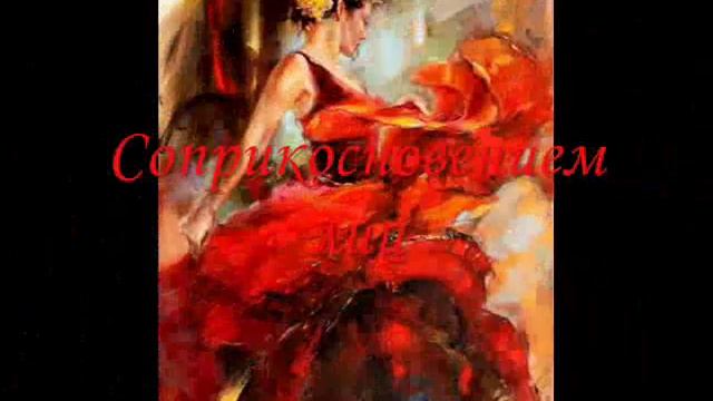 Страстный сон смотреть онлайн