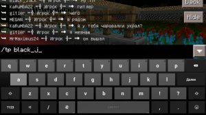 Сервера minecraft pe.Сервер DestCraft