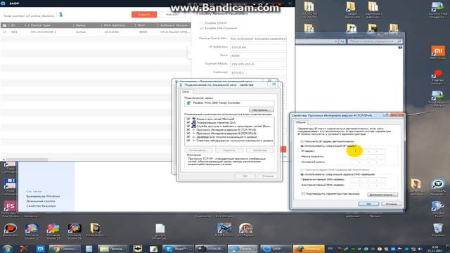 Hikvision + сетевые настройки камеры в SADP смотреть онлайн