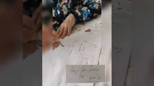 Гетерофунционалды органикалык косылыстар смотреть онлайн