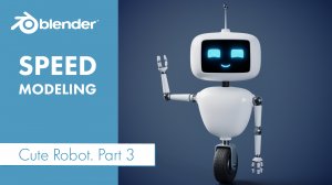 Маленький симпатичный робот в Blender 3D. Часть 3