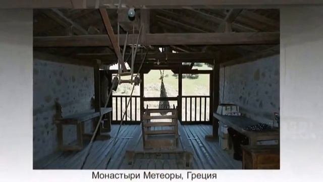 Православные храмы и монастыри мира