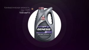 Обзор моторного масла ЛУКОЙЛ Genesis Universal 5W-30 | Хороший ли выбор?