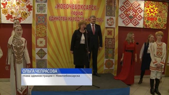 Прошел фестиваль «Новочебоксарск — город единства народов и культур»