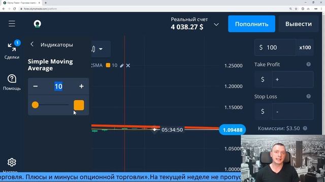 Мастер-класс. Маржинальная торговля. Технический анализ. смотреть онлайн