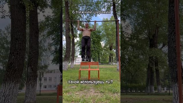 Виды хватов при подтягиваниях. смотреть онлайн