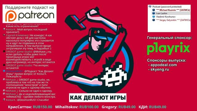 #193. Геймдизайн настольных игр, ч.2