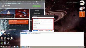 КАК ЗАЙТИ В АККАУНТ WARFACE