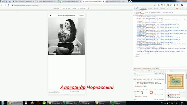 Накрутка подписчиков, лайков, комментариев в Инстаграм Instagram БЕСПЛАТНО (Instagrost Инстагрост).