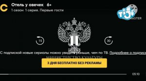 tiji анонс далее нужно много двигаться чтобы всегда быть в хорошей форме 2018