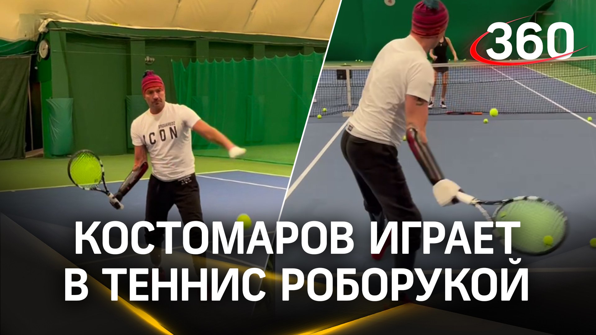 Роман Костомаров опубликовал новое видео с роборукой