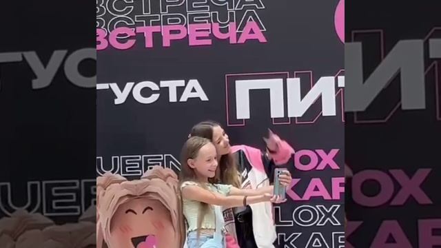 роблокс квин