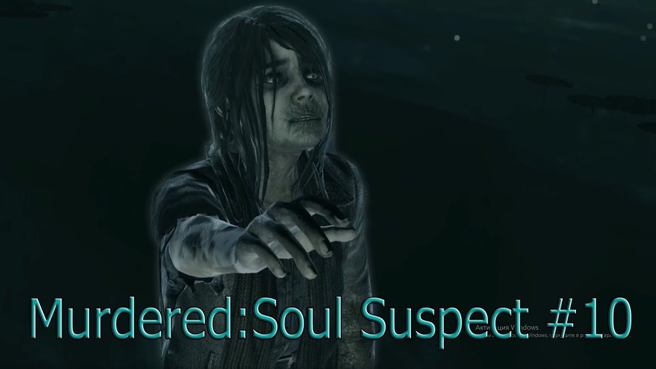 Murdered: Soul Suspect #10. Секрет Софии