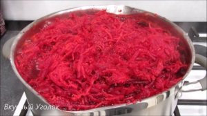 БОРЩЕВАЯ ЗАПРАВКА без фасоли или БОРЩ в банке на зиму!