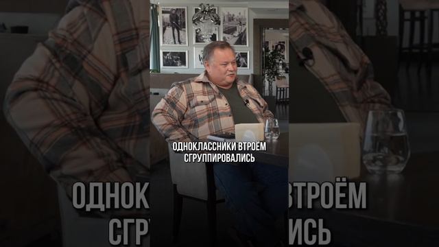 ПЕРВЫЙ БИЗНЕС АЛЕКСАНДРА БОЙКО