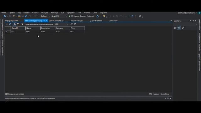 1.1 Создание базы данных смотреть онлайн