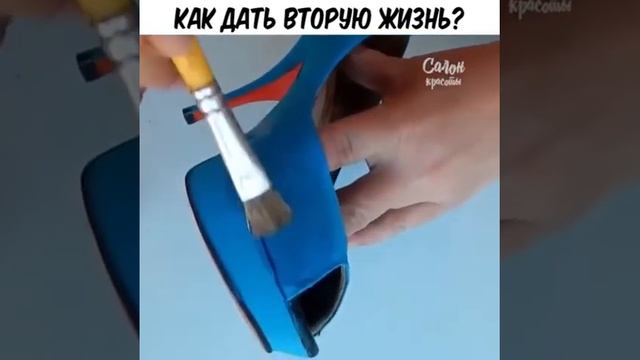 Лайфхаки и хитрости с обувью смотреть онлайн
