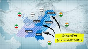 Почему Пакистан погибает