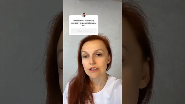 Кіста яєчника (киста яичника) смотреть онлайн