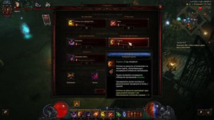Diablo III ЗАВОЕВАНИЕ ПРОКЛЯТИЕ !