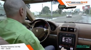 Газ на Porsche Cayenne 3.6 FSI - Zavoli. Гбо на Порше Кайен