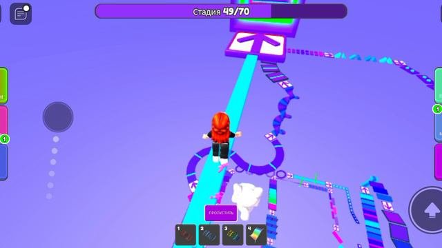 Roblox