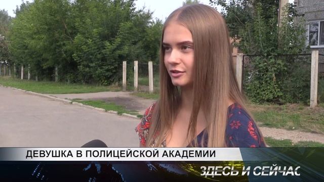 девушка в полицейской академии смотреть онлайн