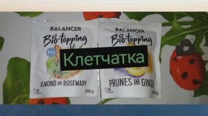 Клетчатка. Что это и с чем едят?