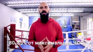 Табата. Что это такое и как это работает